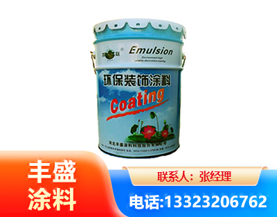 福州水性氟碳漆